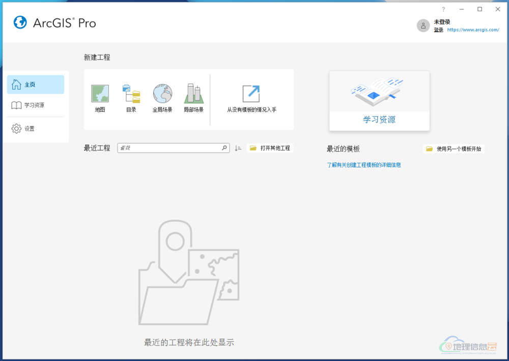 图片[22]-ArcGIS Pro 3.0 中文版已发布！可升3.0.1-地理信息云